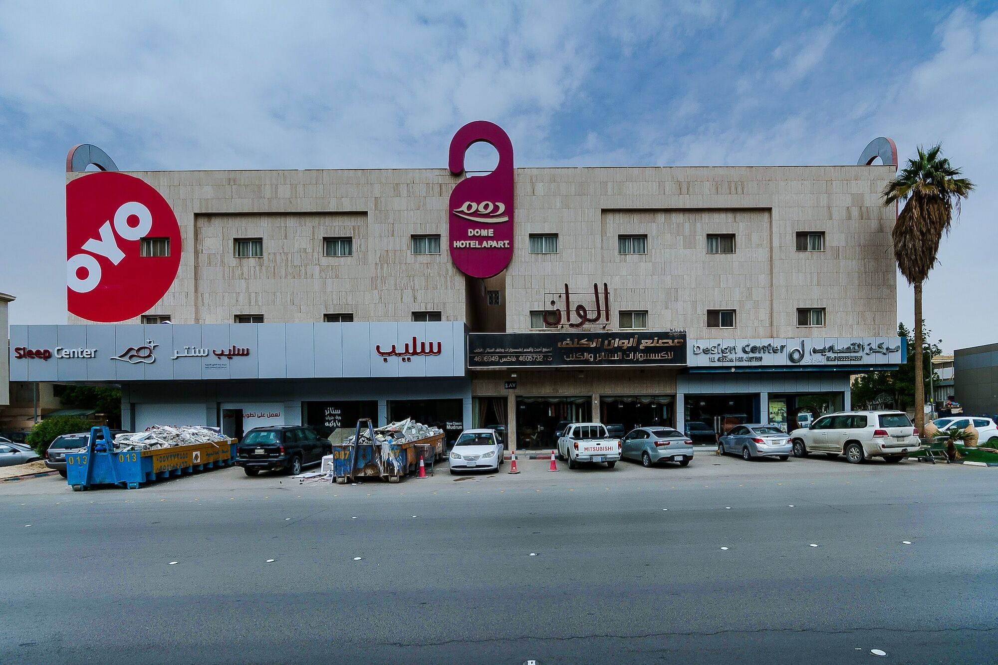 Oyo 124 Dome Hotel Suites Al Orouba Riyad Extérieur photo